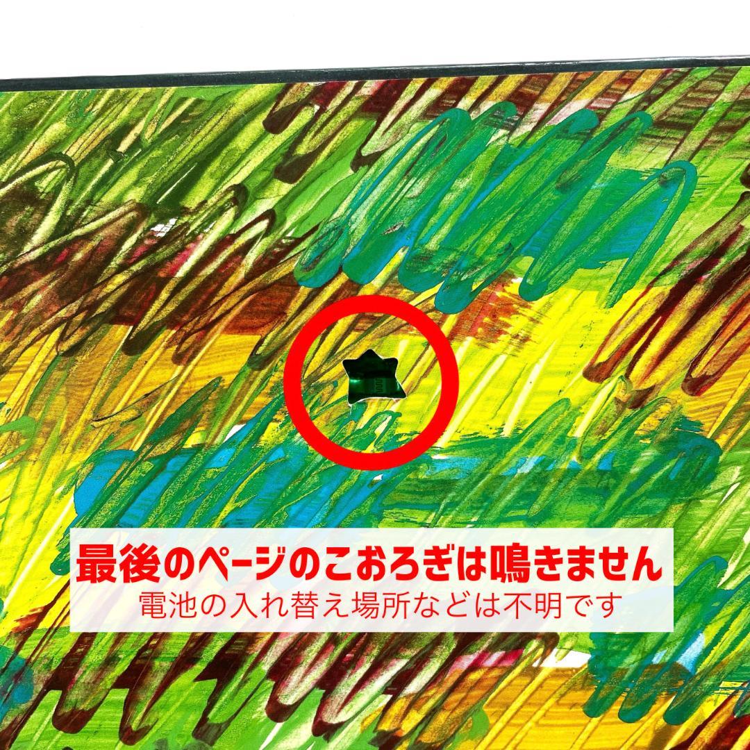 【31冊】絵本C　まとめ売り　くもん推薦書含む　0歳1歳2歳3歳4歳5歳6歳7歳