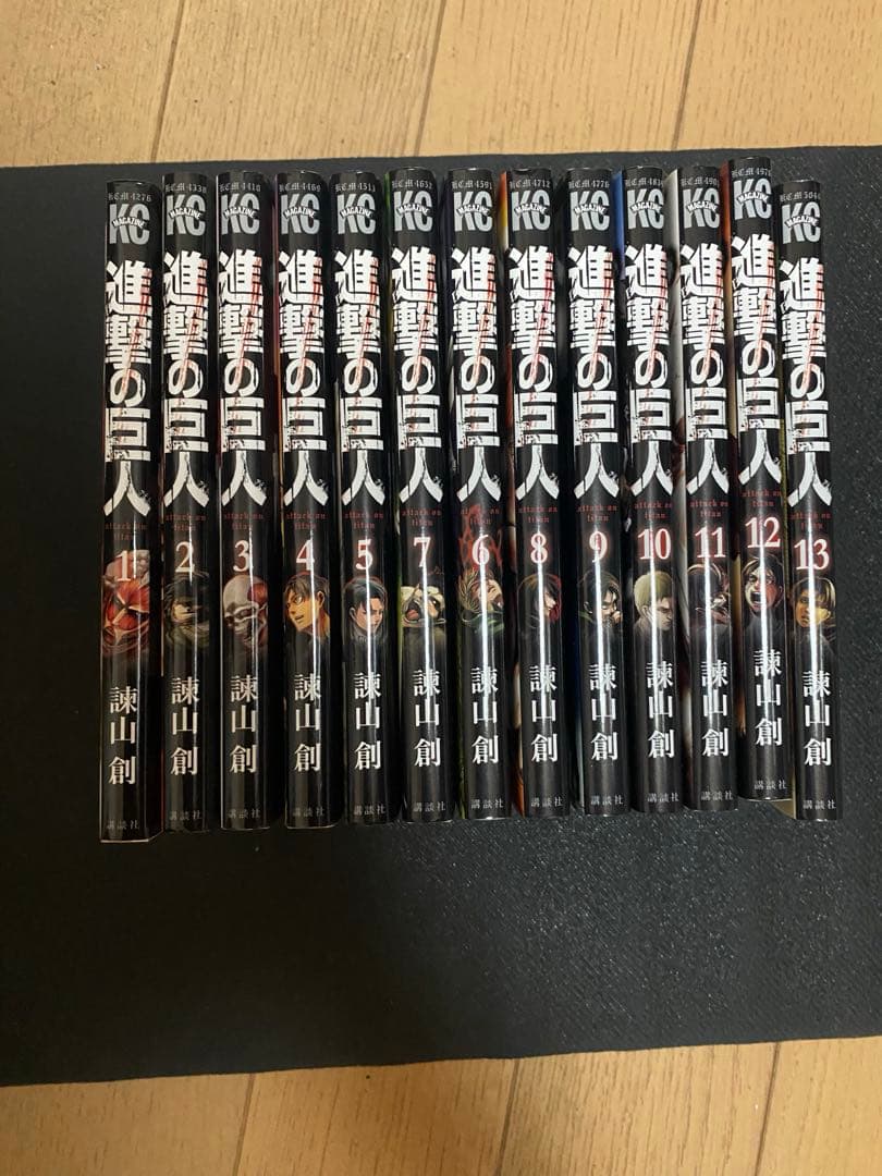 進撃の巨人 1～13巻