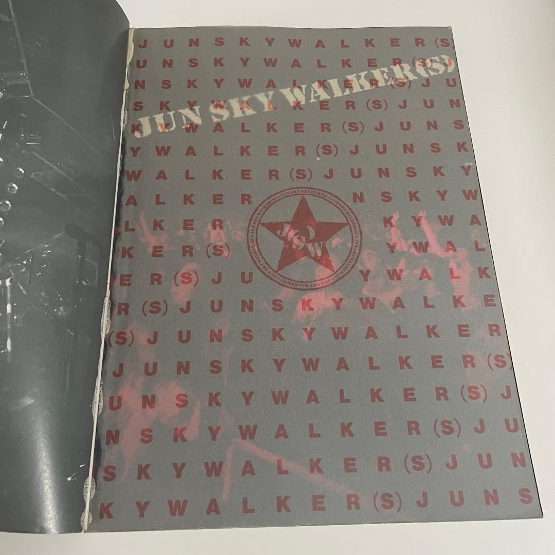 JUN SKY WALKERS バンドスコア 4冊 セット　ジュンスカ