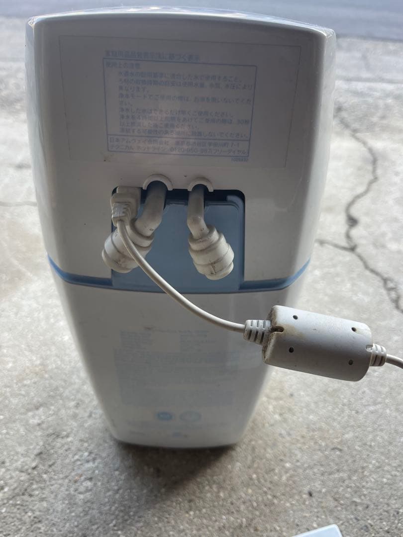 ジャンク品 Amway アムウェイ eSpring 浄水器