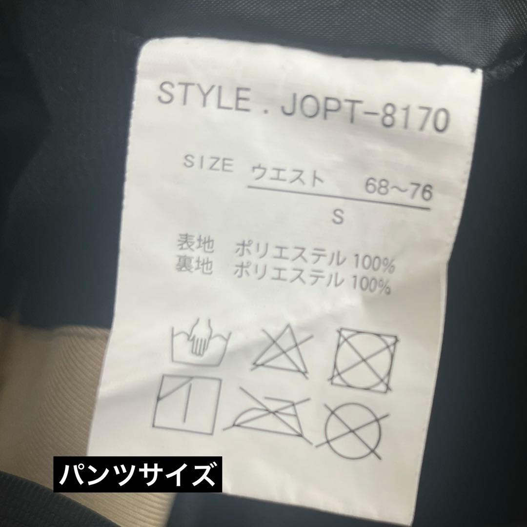 Columbia スキースノボウェア上下セット　上:M, 下:Sサイズ