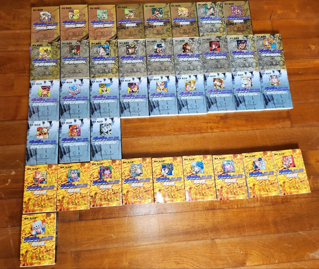 ジョジョの奇妙な冒険 第1部～7部 全巻セット99冊 荒木飛呂彦作品