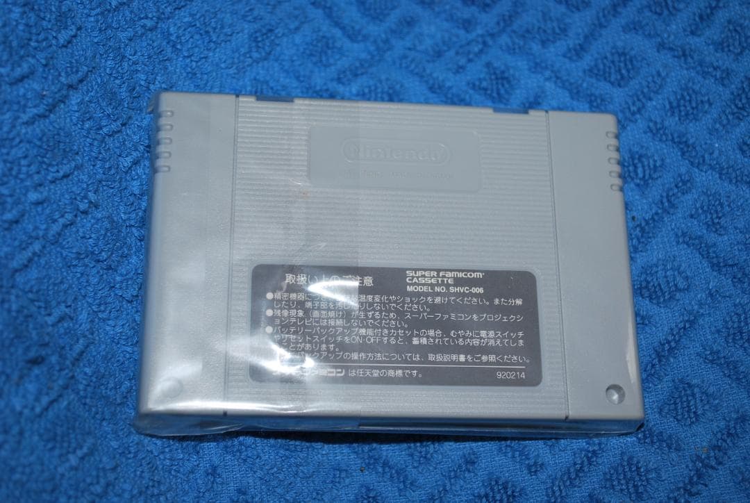 SFCソフト「ミスティック　アーク」中古動作品の出品です。
