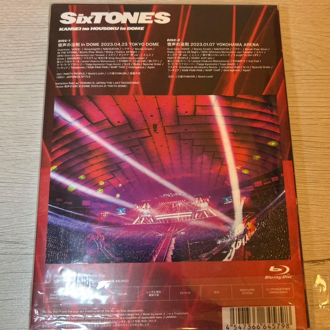 SixTONES ライブDVD Blu-ray まとめ売り