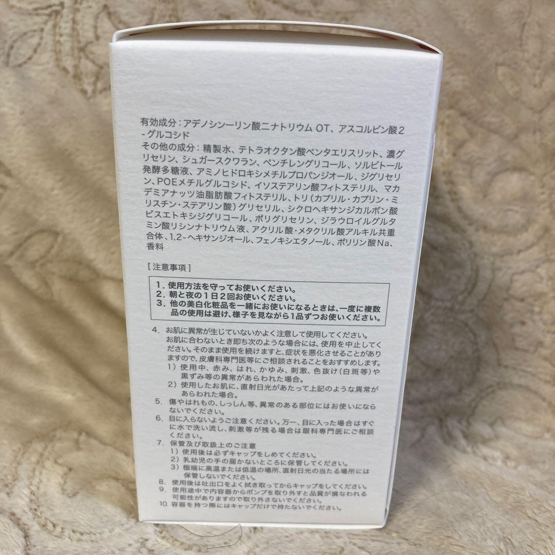 大塚製薬サクラエダブルアクションセラム 33ml 新品・未使用