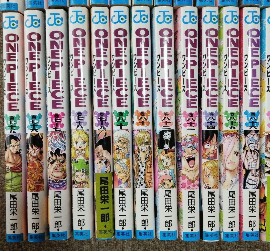 ONE PIECE ワンピース 1〜111巻 既刊全巻セット