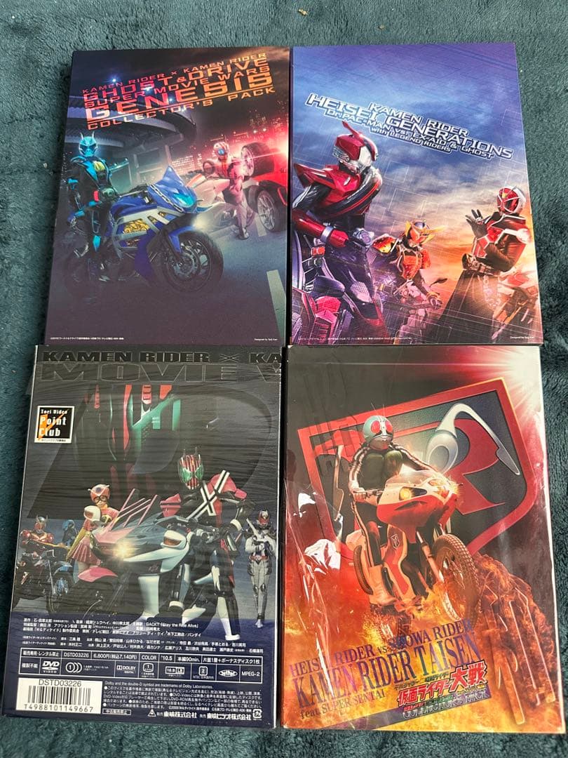仮面ライダーDVD4本セット③ 仮面ライダー