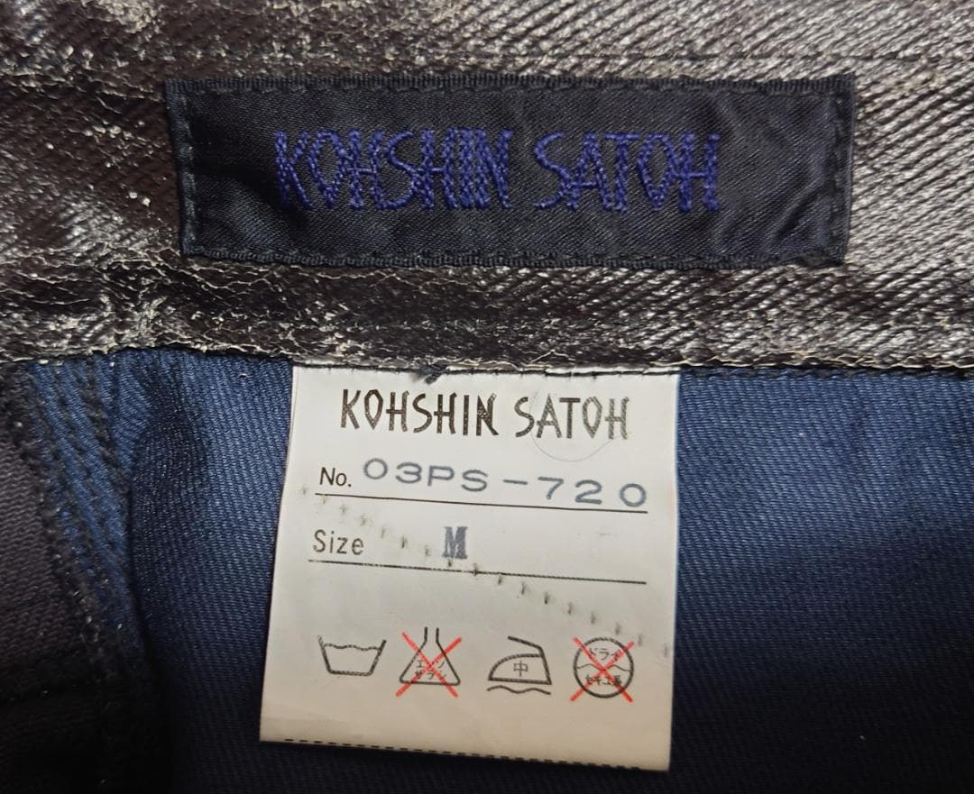 KOHSHIN SATOH コーティング パッチデニム