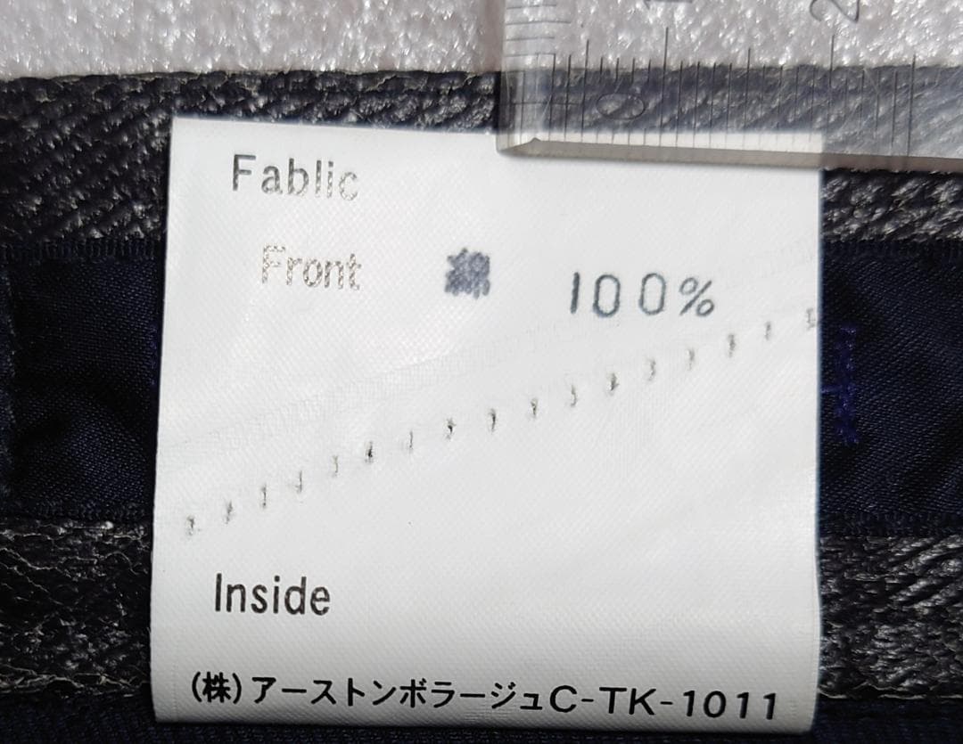 KOHSHIN SATOH コーティング パッチデニム