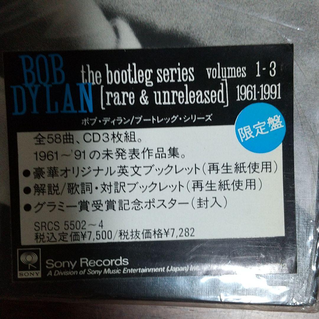 洋楽 bob dylan the bootlegseries 3cd