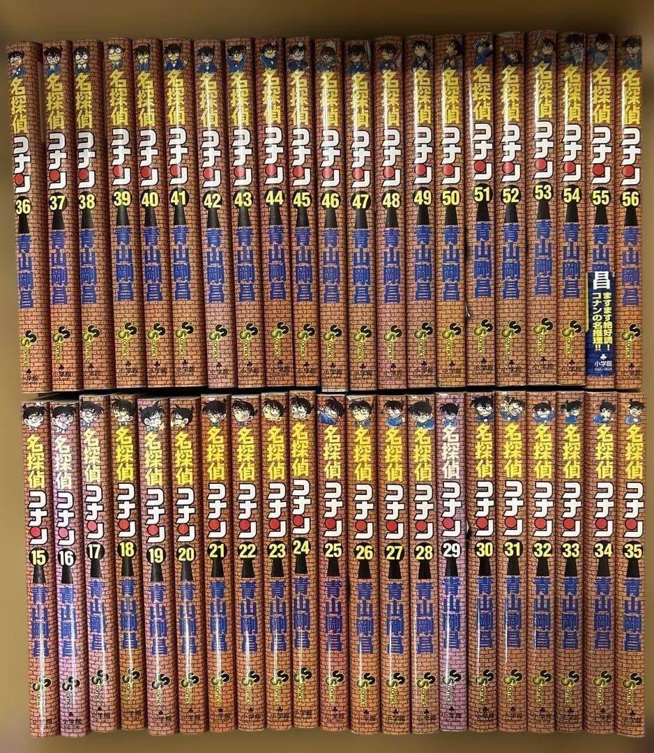 名探偵コナン 1〜68、70〜101巻