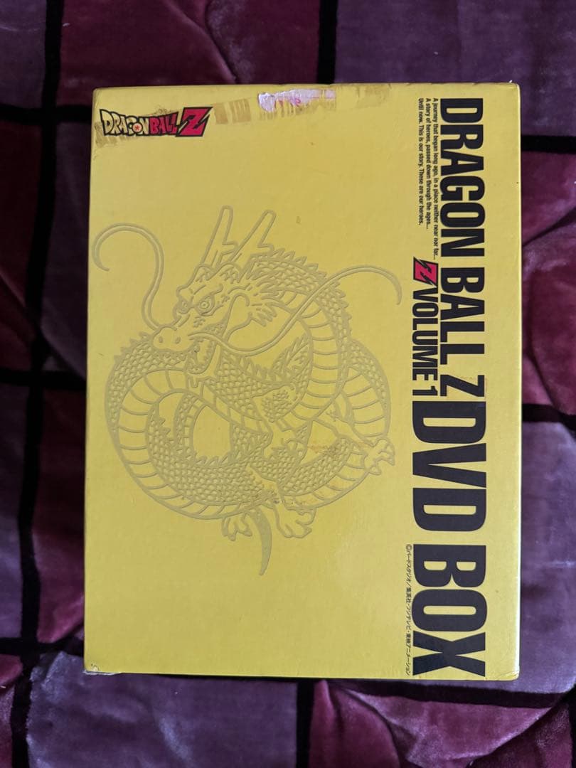 ドラゴンボールZ DVDBOX vol.1