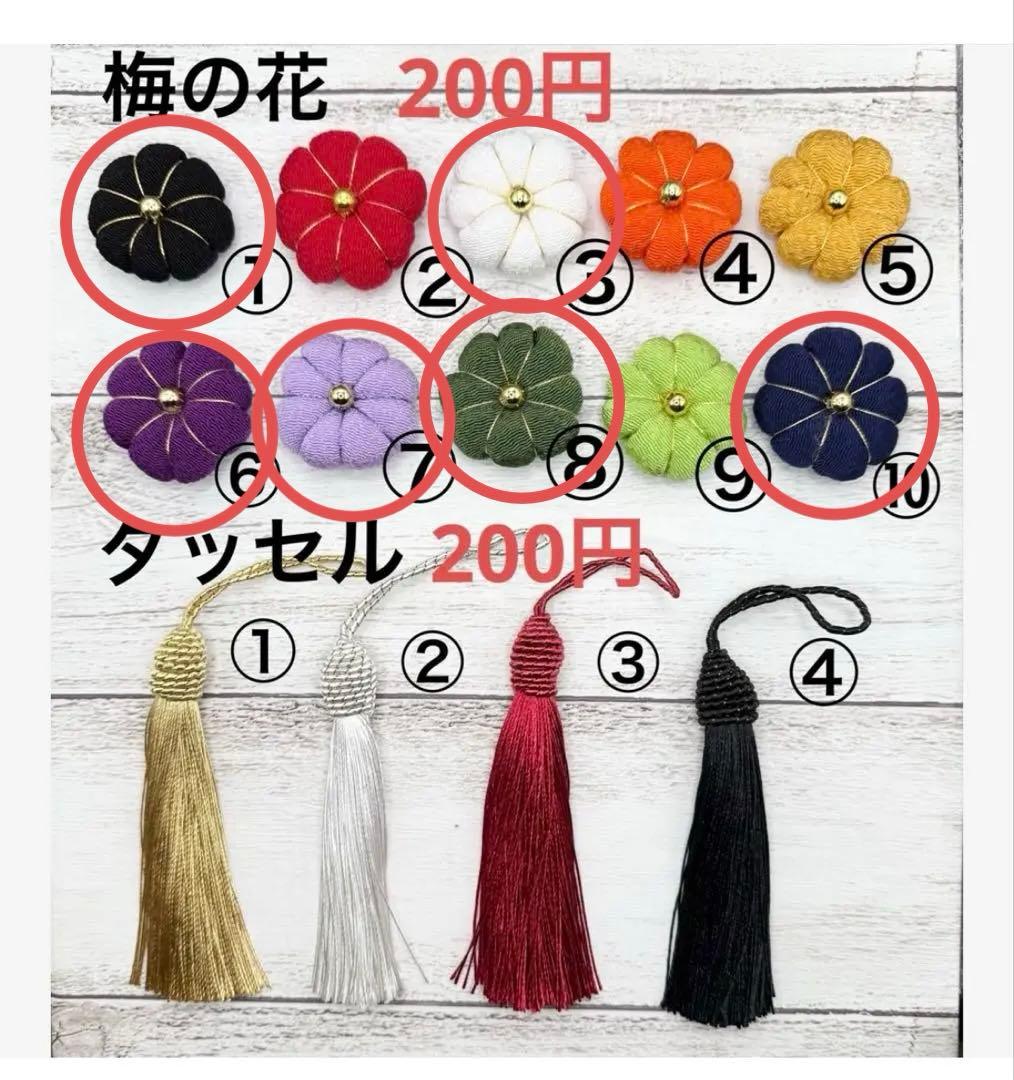 髪飾り　☆4059☆ コメント欄にお得情報☘️saichi様　つまみ細工