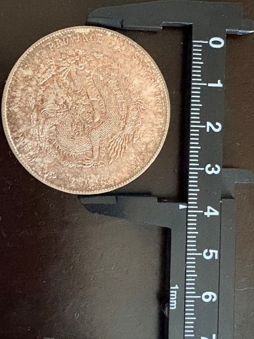 キアンナン - 古代中国の銀貨