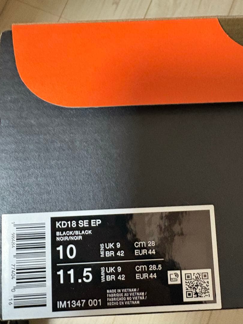 Nike kd18 slim Reaper 最終値下げ価格