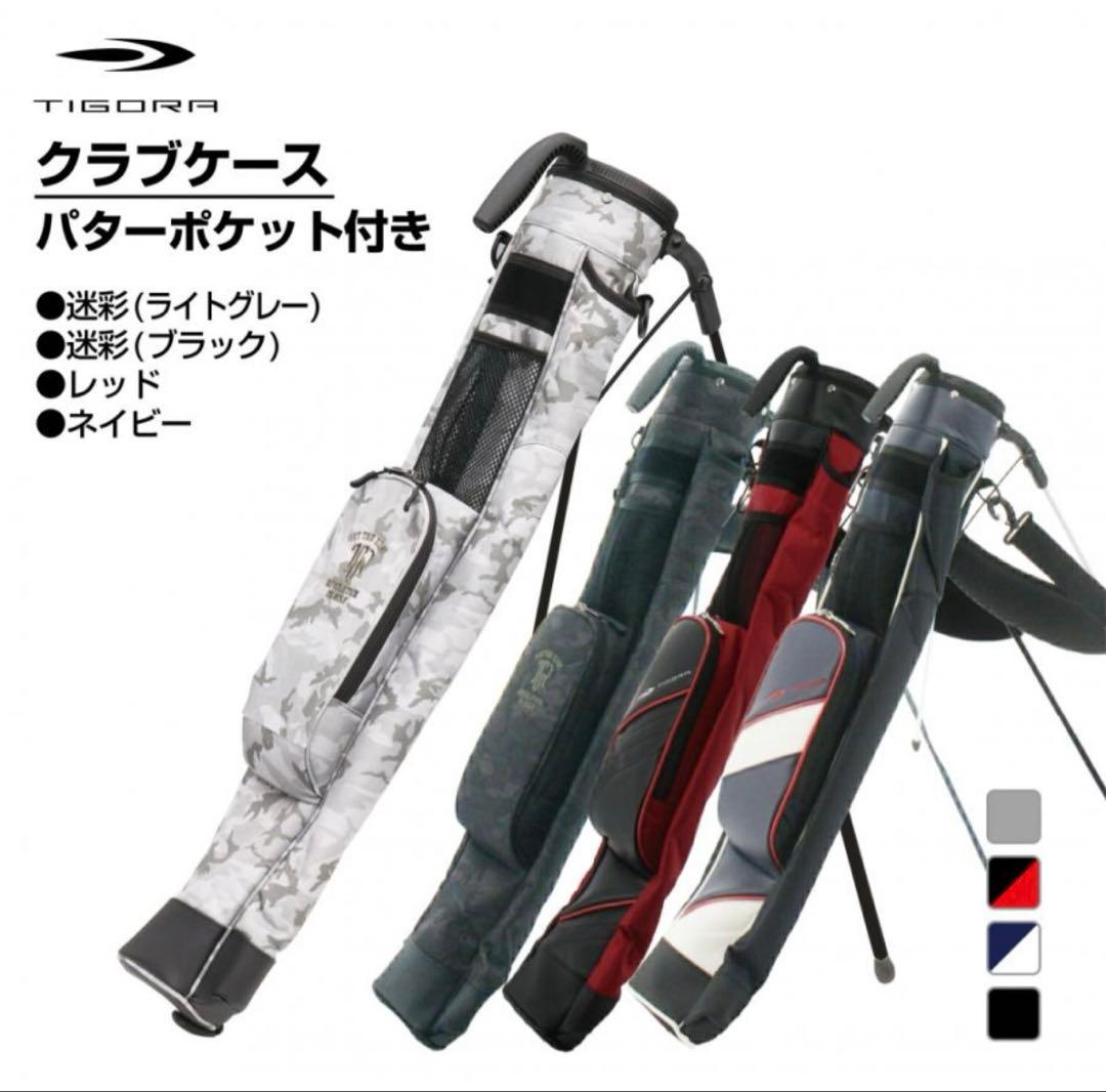 新品未使用❗️マイキャディ❗️YKK 迷彩柄 ゴルフスタンドバッグ　セルフ