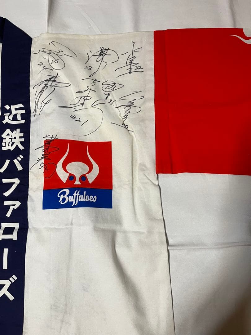 プロ野球 近鉄バファローズ 【総勢約30名】直筆サイン入り応援グッズ