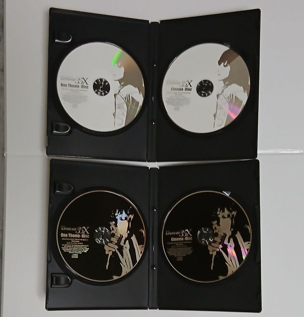 清春 35X 清春本 清春CD フォトブック 全巻セット 黒夢 SADS
