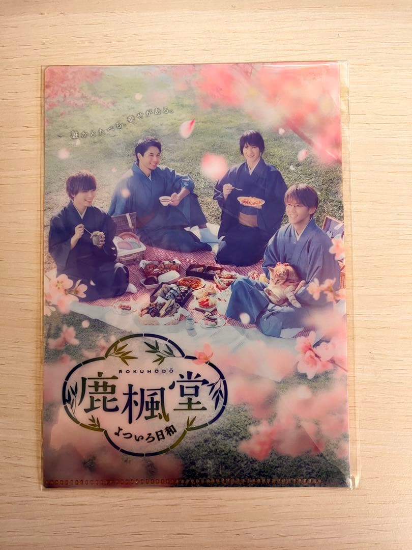 【クリアファイル付き】鹿楓堂よついろ日和 DVD セット