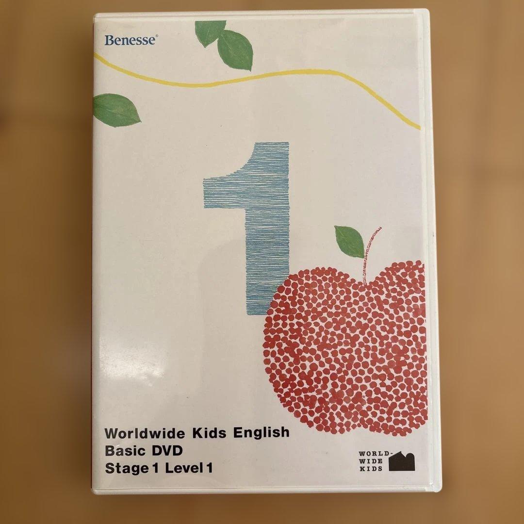 Worldwide Kids English Basic DVD 全巻セット