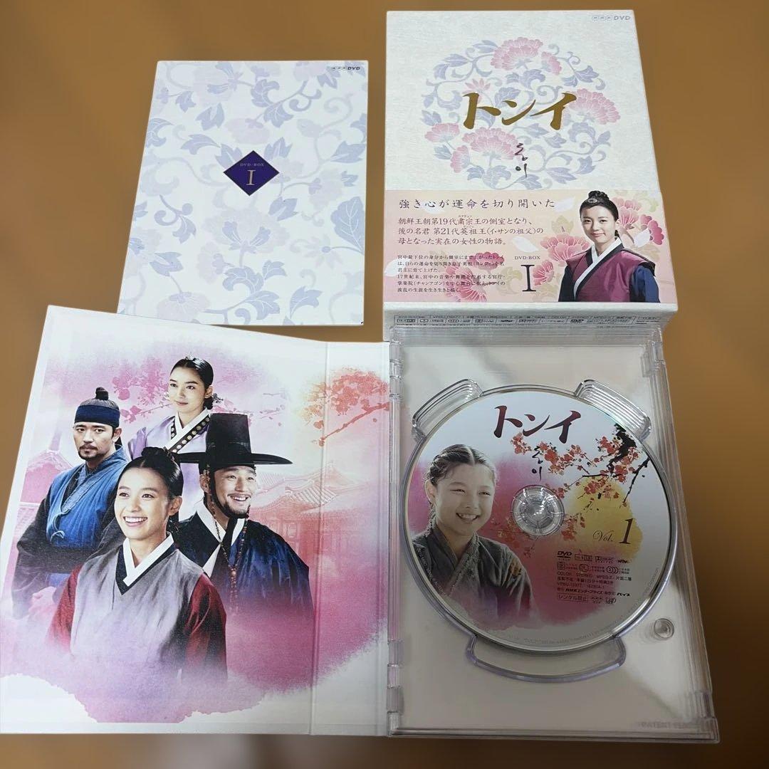 韓国ドラマ「トンイ」DVD＆Blu-ray BOX 全巻セット