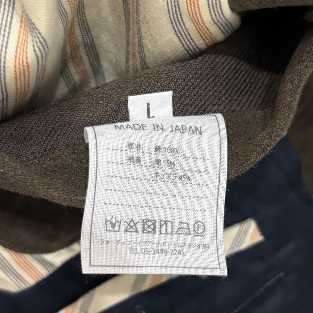 45R 美品 定価6万　モール 908 サージ カバーオール ジャケット カーキ