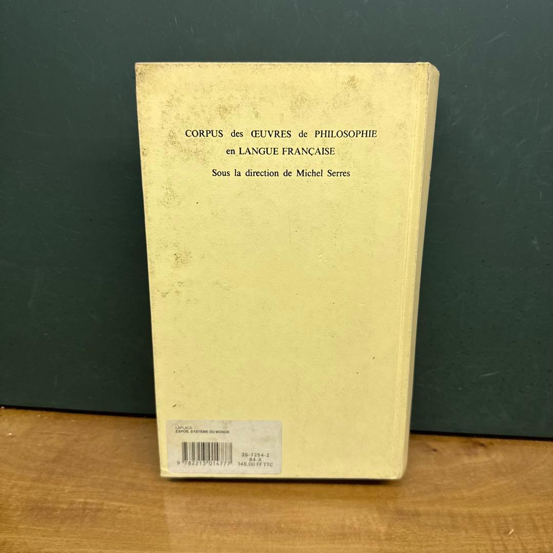 Exposition du système du monde