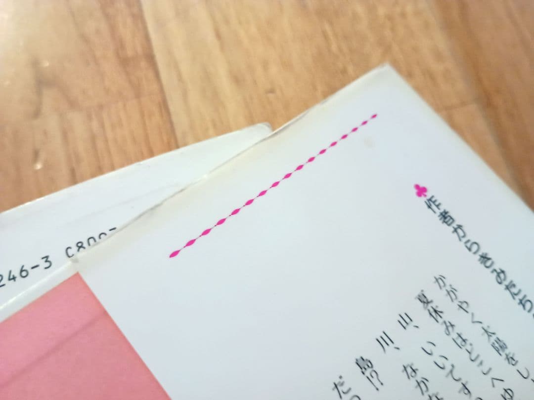 おまかせ探偵局シリーズ