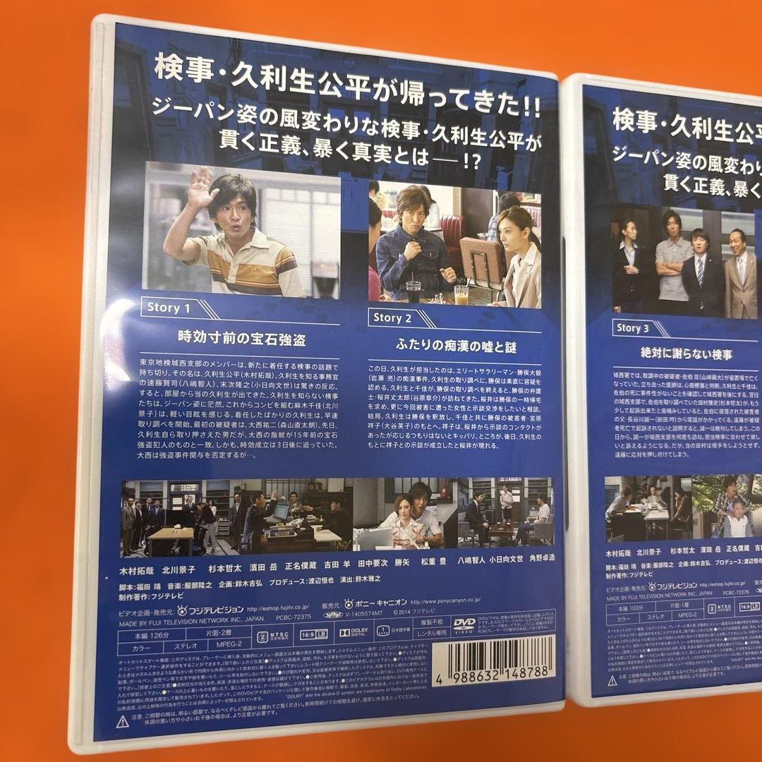 ケースなしHERO シーズン2 テレビドラマ　DVD 全巻セット　木村拓哉