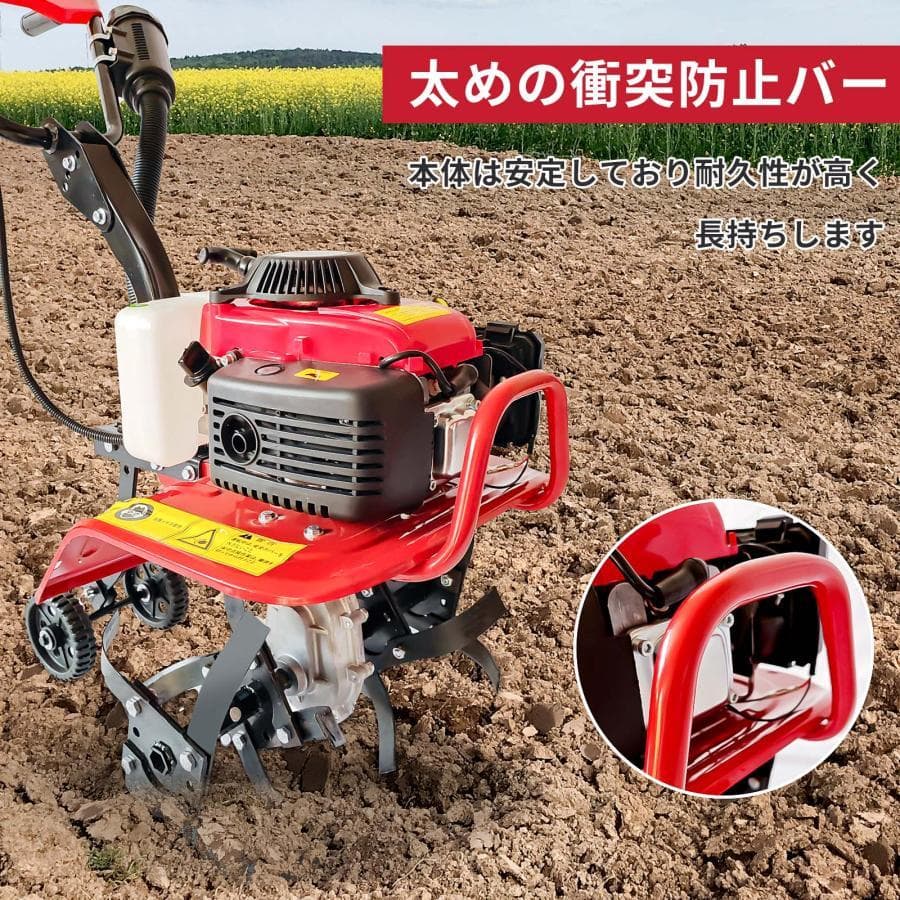 エンジン式耕運機 手押し耕うん機 排気量55cc 四ストローク動力耕幅