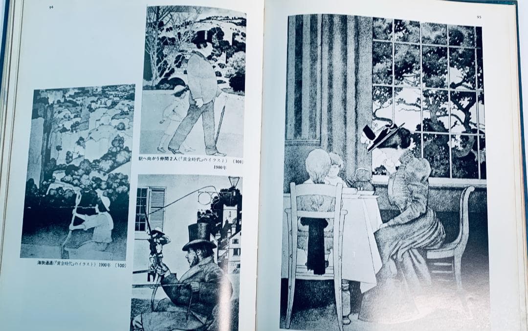 「American Nostalgia パリッシュ」◆超レア49年前！