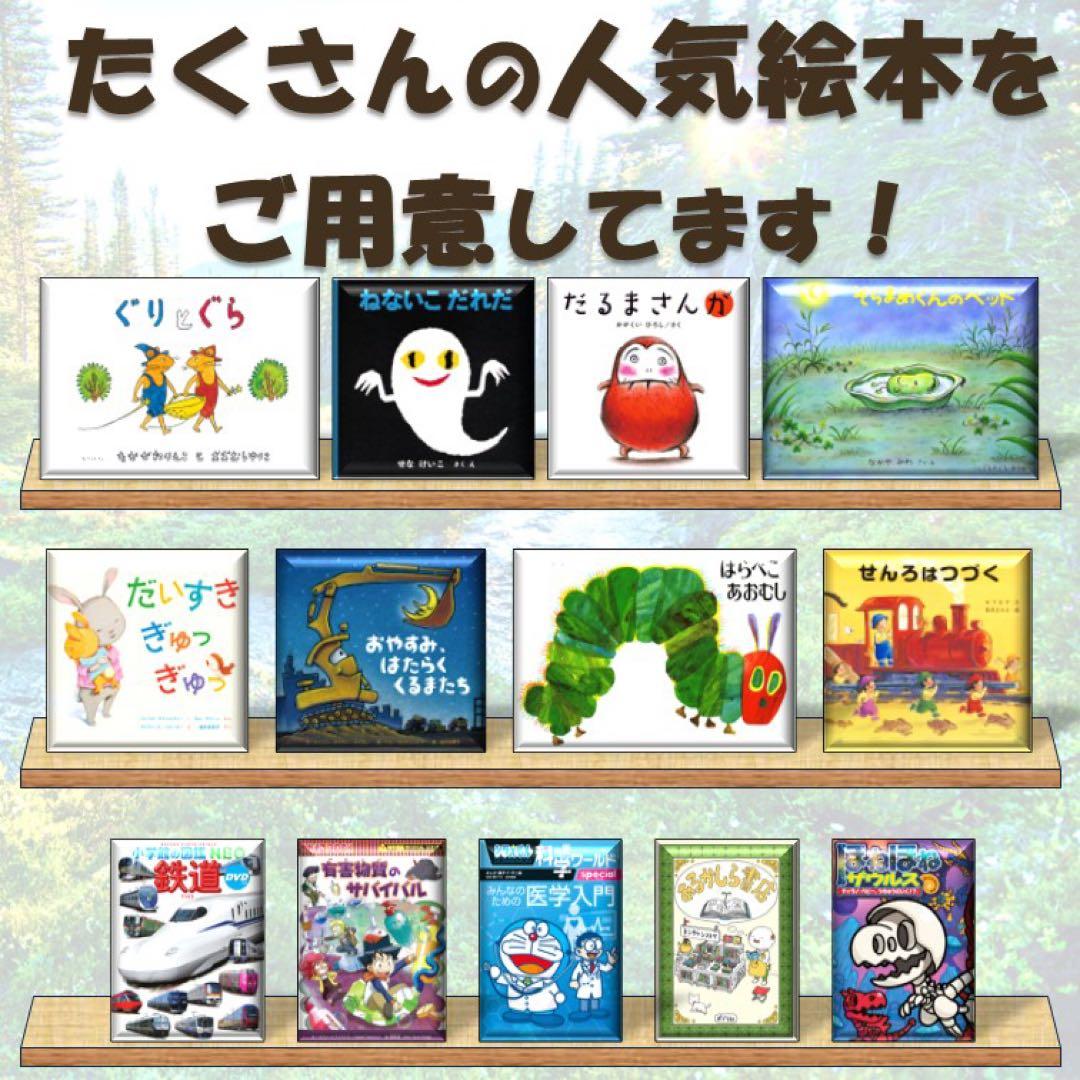 Z4【9冊】小学館の図鑑NEO 地球　星　宇宙　動物　魚　学習　セットまとめ売り