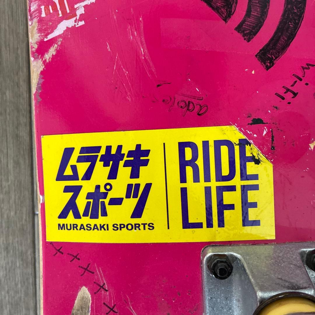 ムラサキスポーツ スケボーコンプリート7.5×31