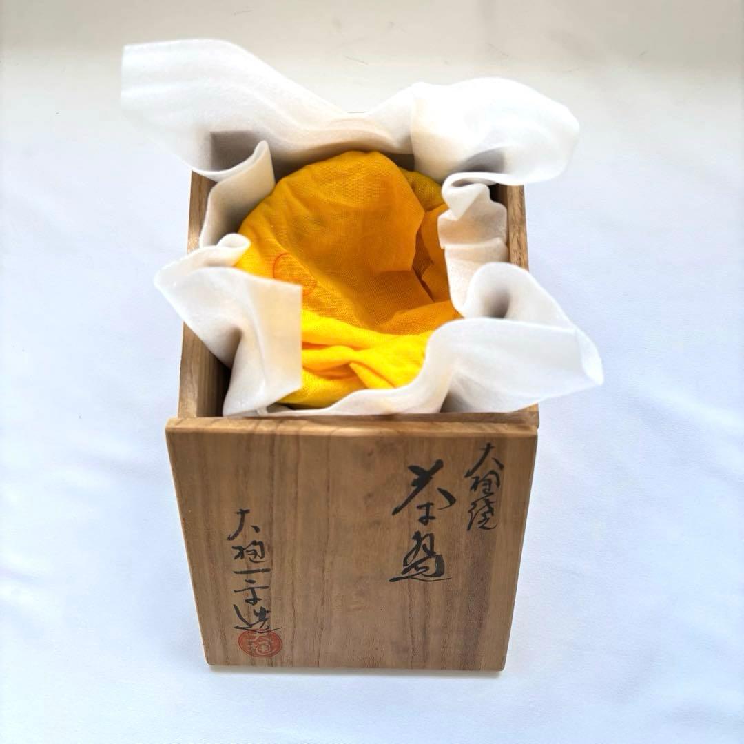 大樋焼 飴秞茶碗 【大樋一平 作】