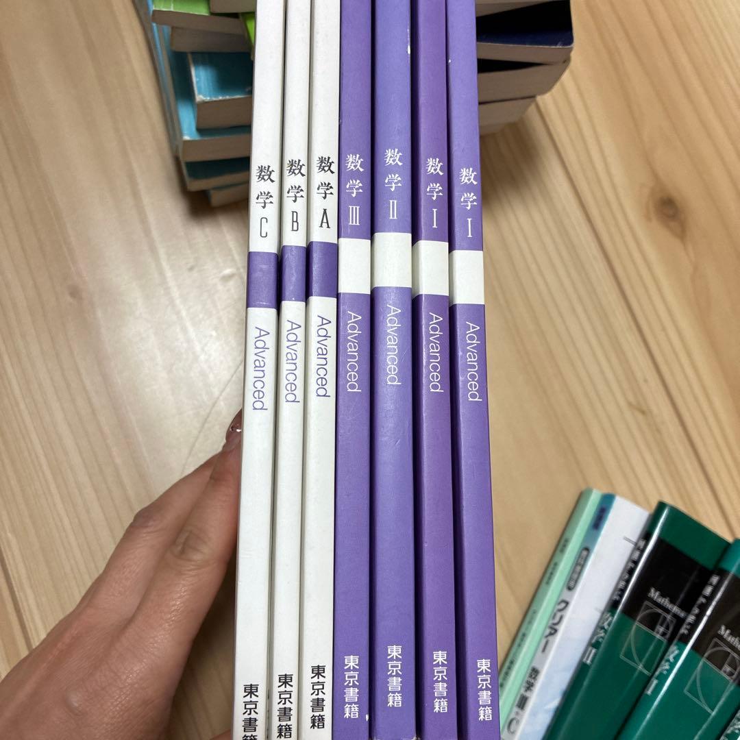 東書版ガイドセット