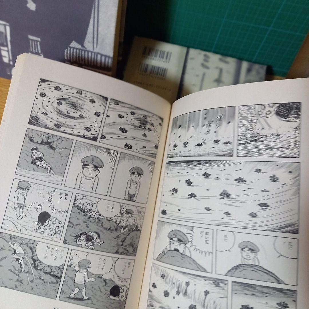 5冊　つげ義春全集　２，５，７，８　つげ義春集