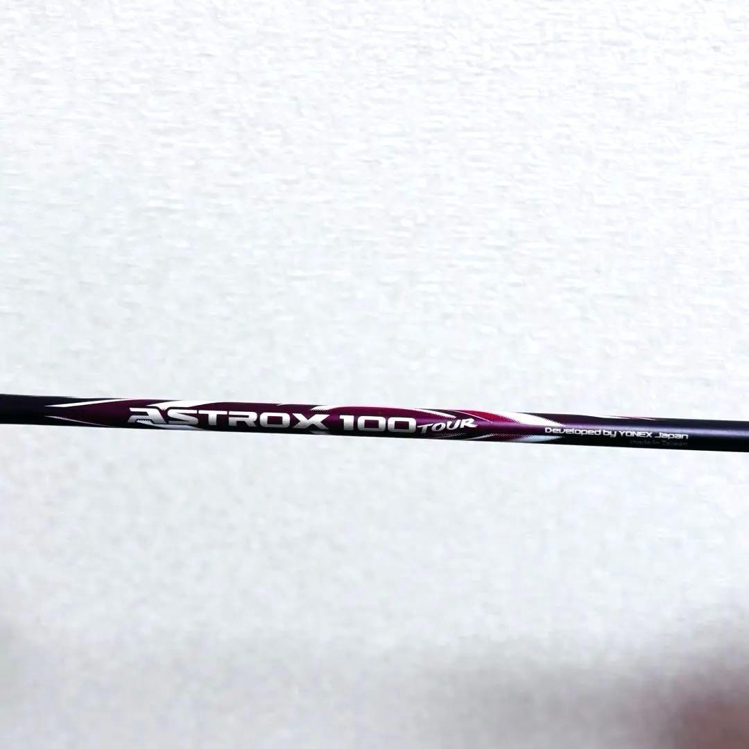 ヨネックス　アストロクス100 ツアー　ASTROX 100 TOUR 4U5