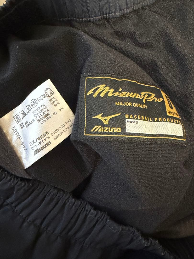 Mizuno Pro ウィンドブレーカー ネイビー O