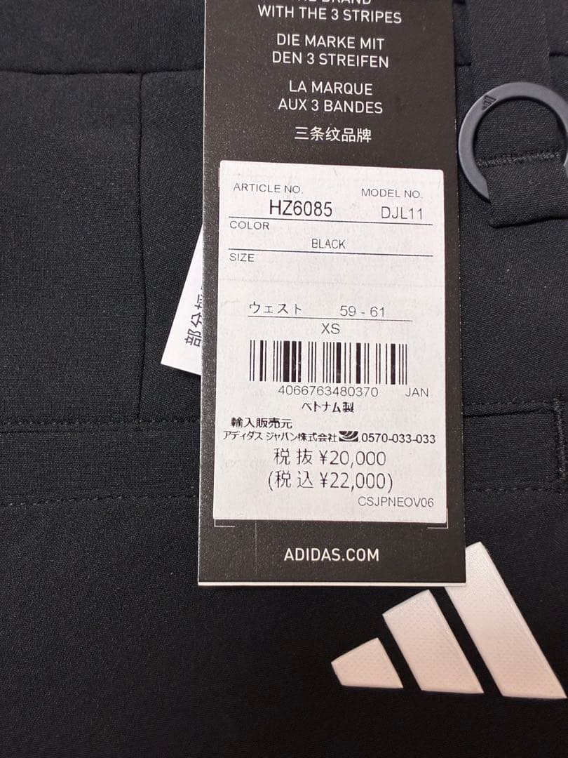 【新品★モノグラム】アディダス最高峰 XS セットアップ　定価3.9万　最終価格