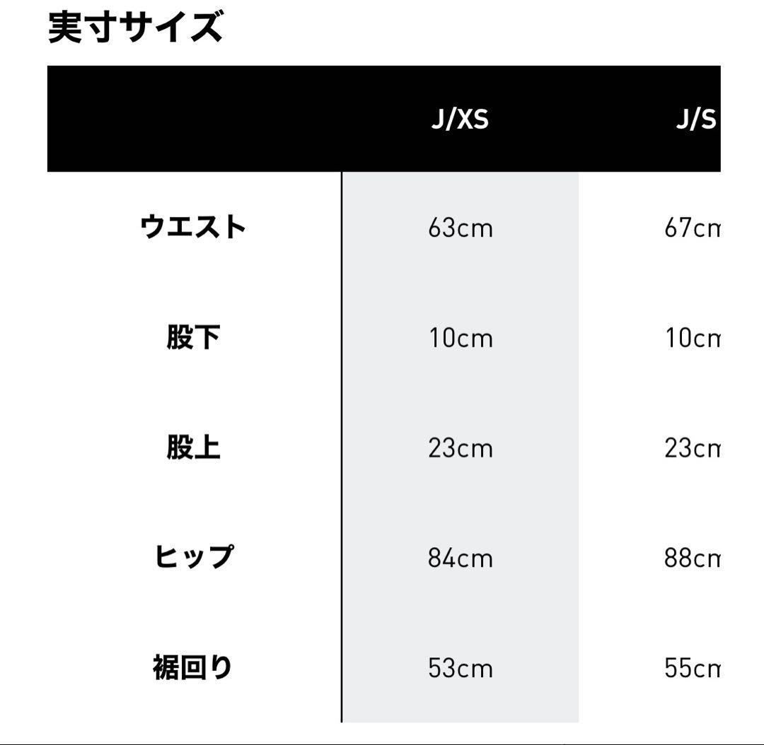 【新品★モノグラム】アディダス最高峰 XS セットアップ　定価3.9万　最終価格