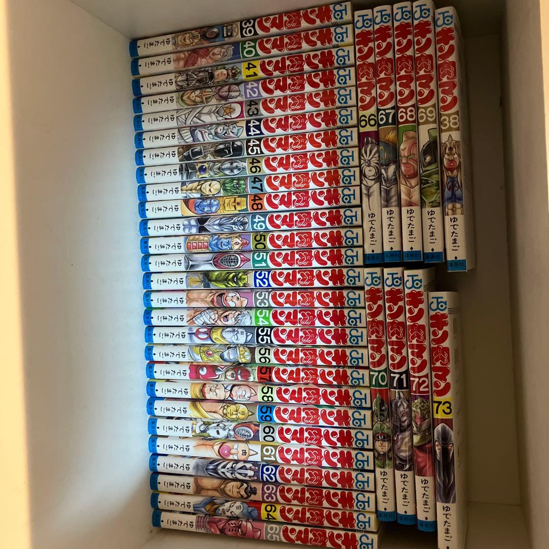 キン肉マン全73巻
