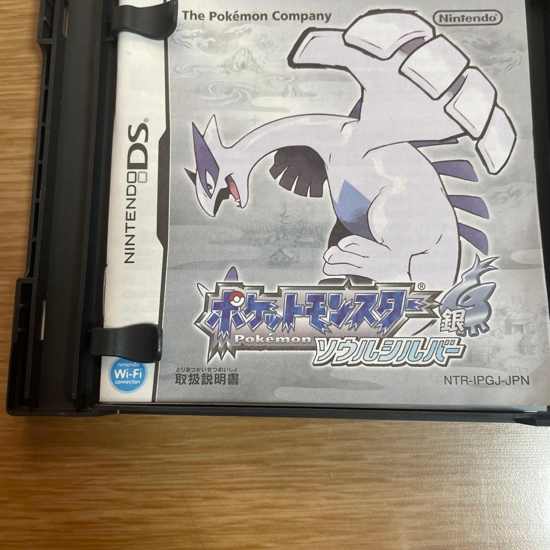 ポケットモンスター 銀 Nintendo DS