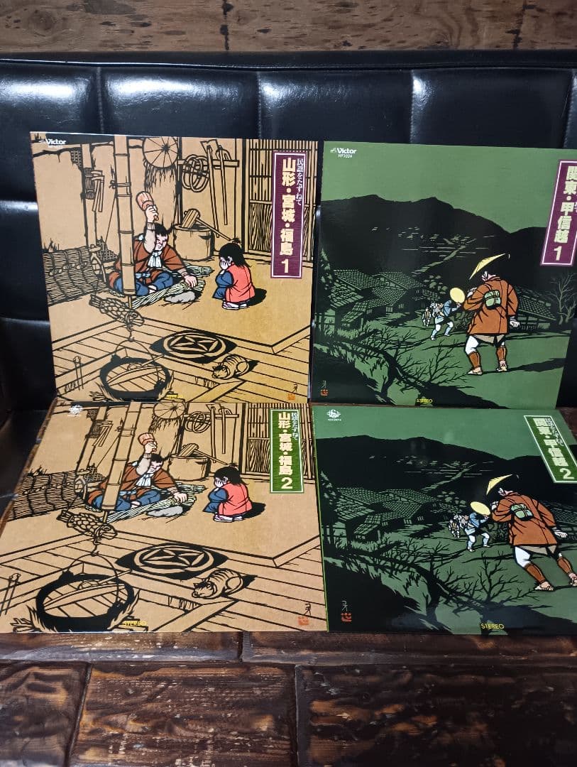 レコード　１２枚　BOX　民謡をたずねて ふるさとのうた　尺八　笛　三味線　太鼓