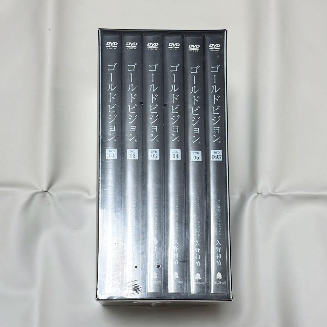 ゴールドビジョン DVD BOX