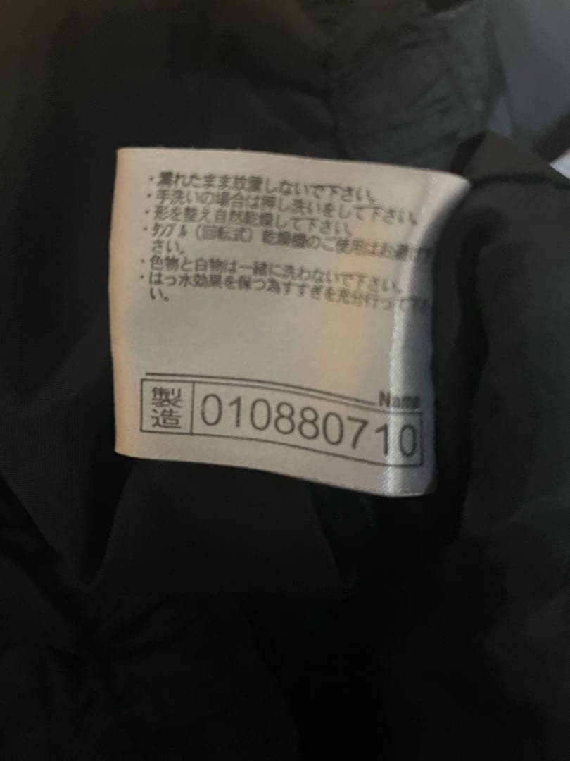 【超美品】冬用 MIZUNO ミズノ　中綿入り厚手ウィンドブレーカー　上下セット