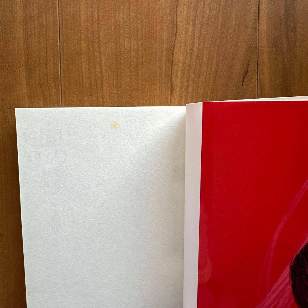 血の轍 全巻セット