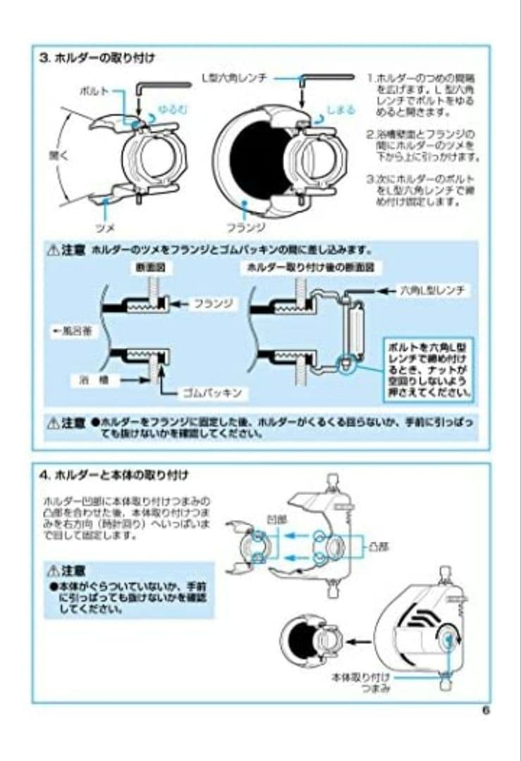 新品 未使用タカギ ジェットクイックシャワー 簡易シャワー シャワー 団地