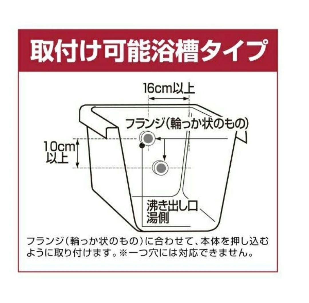 新品 未使用タカギ ジェットクイックシャワー 簡易シャワー シャワー 団地