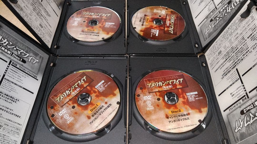 アメリカン・マフィア 完全版DVD-BOX〈4枚組〉