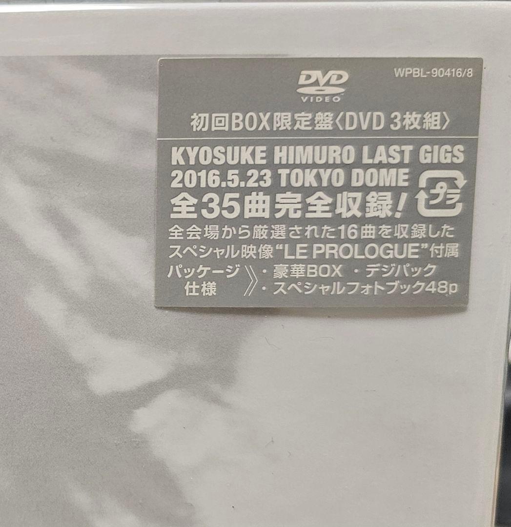 【新品】KYOSUKE HIMURO LAST GIGS 初回BOX限定盤DVD